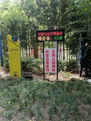 扰民行为与《治安管理处罚法》详解 界定与处罚全解析