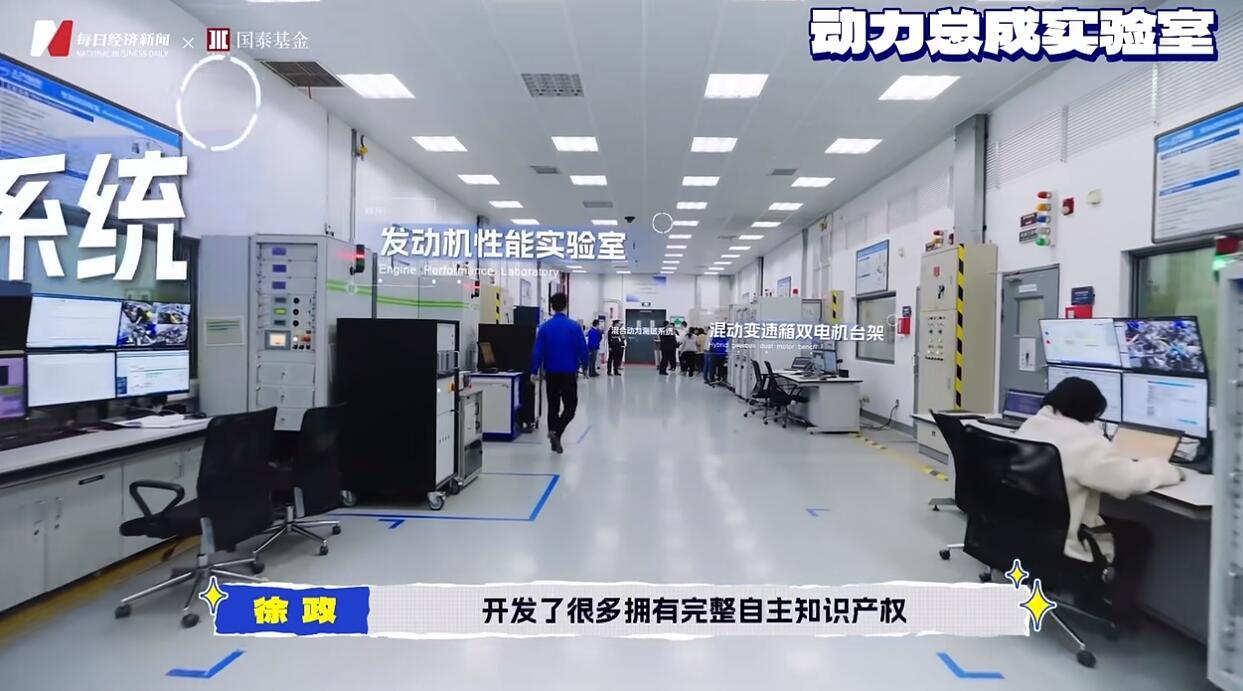 《调研天团》首发 走进上汽实验室，解锁混动黑科技分贝块