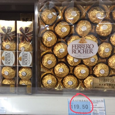 杭州新人为何告别费列罗？婚礼喜糖背后的消费变迁